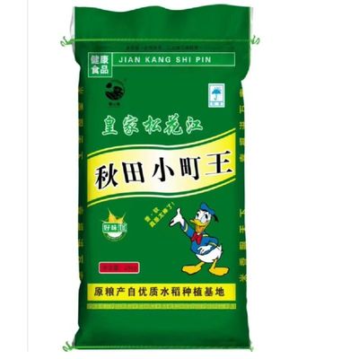 东北吉林2025新米25kg小町大米寿司米粳米珍珠米秋田小町松花江