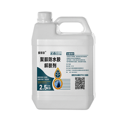 聚脲防水胶强力解胶剂胶水溶解剂