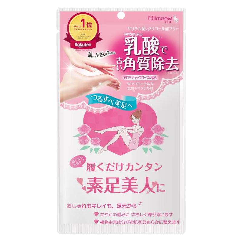 脚丫子嫩到飞起~日本miimeow咪一喵脚膜后跟干裂护理去角质足膜