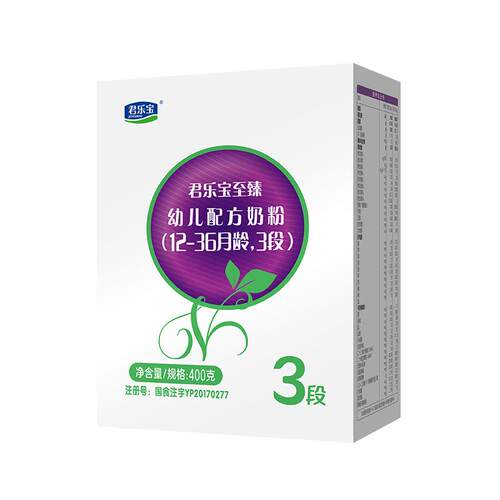 君乐宝旗舰店官网至臻3段幼儿配方牛奶粉三段12-36个月400g*1盒