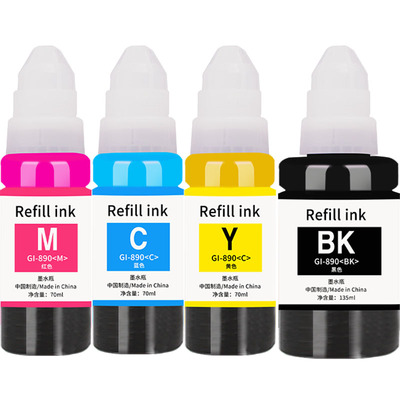 适用佳能G2010墨水G3010 G3000 G4000 G2100 G3100 G2900彩色喷墨一体打印机耗材连供喷头墨盒墨汁套装非原装