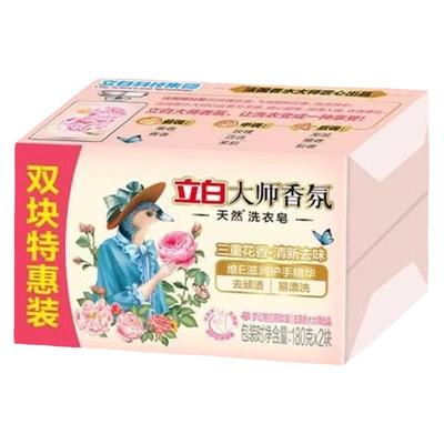 立白洗衣皂护衣护色温和护手