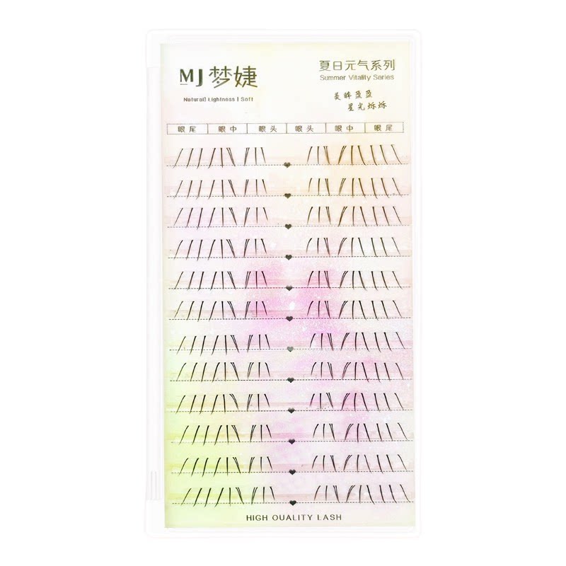梦婕猫爪下睫毛分段式懒人三部曲假睫毛透明梗自嫁接新手反复使用