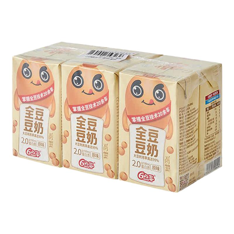 6点半豆奶250mLx6装低脂营养早餐奶植物奶豆浆奶饮料