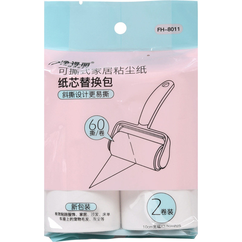 强粘力净得丽粘尘纸斜撕式