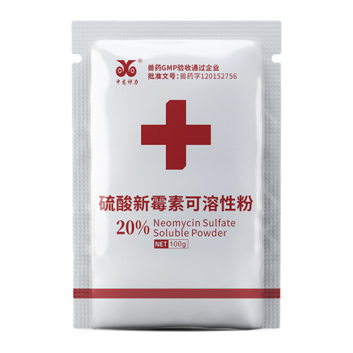 中龙神力鸡用药硫酸新霉素兽用可溶性粉新霉素兽药猪鸡禽白痢肠炎