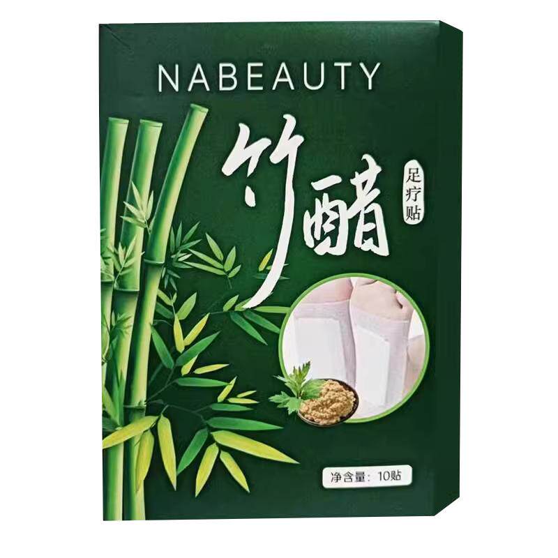 瘦腿部瘦大腿小腿粗瘦肚子贴瘦腰
