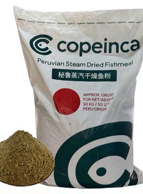 鱼虾特种水产养殖添加鱼粉库宾卡
