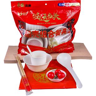 稻壳一次性餐具碗筷七件套装10人份加厚食品家用结婚酒席独立包装