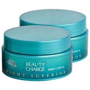 日本花王Atrix夜间护手霜修复胶原蛋白保湿滋润手膜不油腻98g*2罐