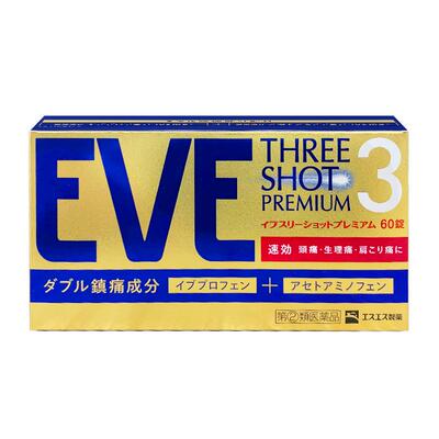 白兔eve止疼药退烧药痛经头疼牙痛药对乙酰氨基酚布洛芬片60粒