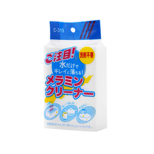 纳米海绵魔力擦去污厨房神奇魔术擦鞋茶杯清洁棉块洗碗神器百洁布