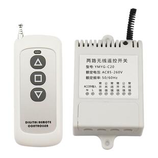 220v380v正反转远程无线遥控器电葫芦升降机控制电梯吊机上下开关