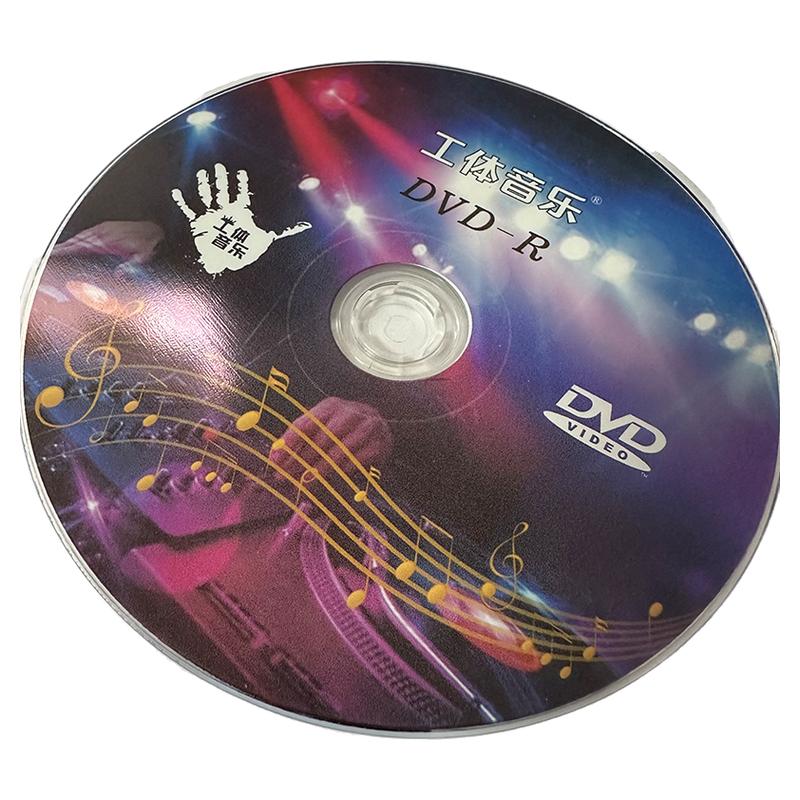 工体音乐DJ舞曲刻录车载cd光盘刻碟定制歌曲容量700M黑胶CD刻录