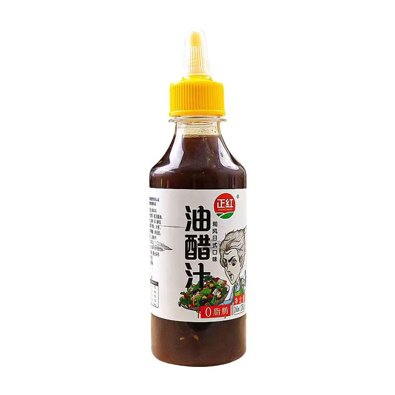 油醋汁零脂肪日式风味