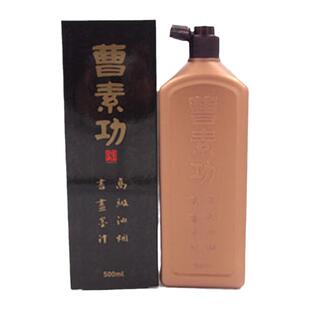 曹素功墨汁毛笔墨水书法创作专用油烟墨液特黑小楷漆烟国画作品墨