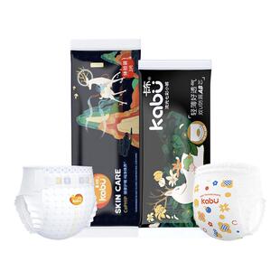 【6-5片】卡布流光婴儿拉拉裤纸尿裤超薄透气宝宝尿不布湿试用装