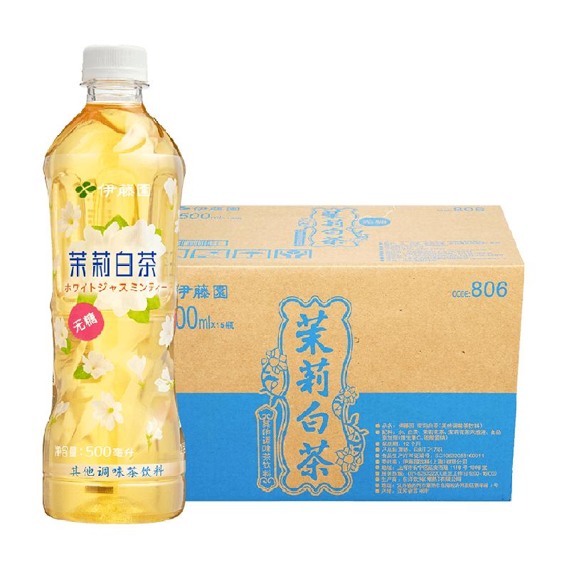 天猫超市囤货清单，优惠满减，第二件0元！