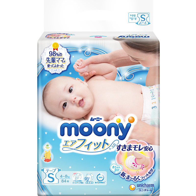 尤妮佳moony日本进口通用纸尿裤