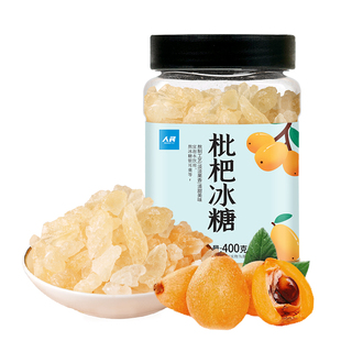 人民枇杷冰糖小颗粒多晶梨汁黄冰糖菊花块老罐装泡酒冲饮泡茶400g