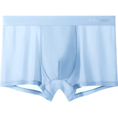 南极人冰丝无痕抗菌透气男士内裤