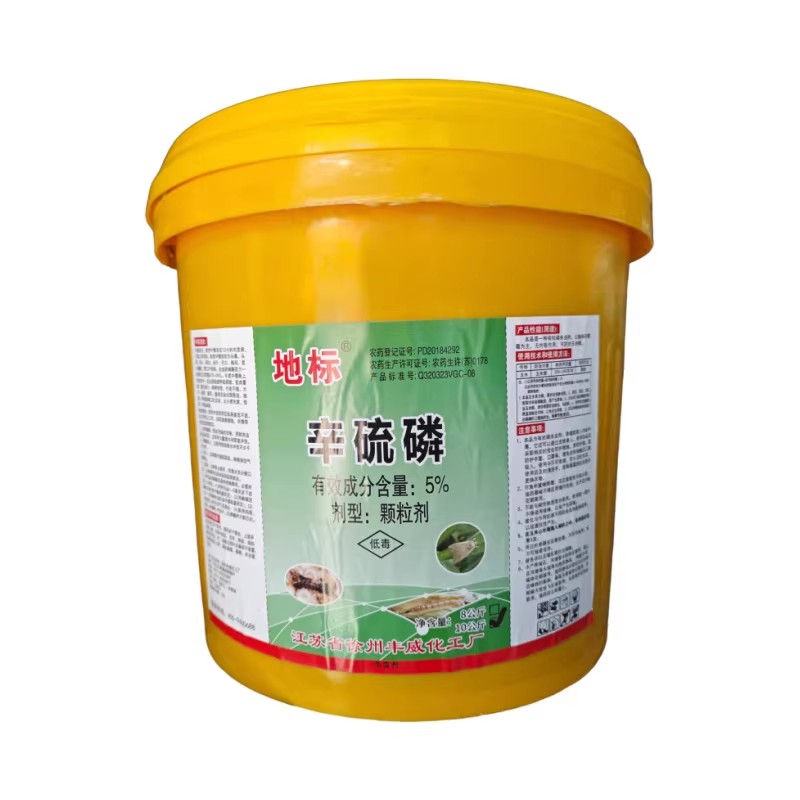 5%辛硫磷颗粒专治地下害虫地老虎