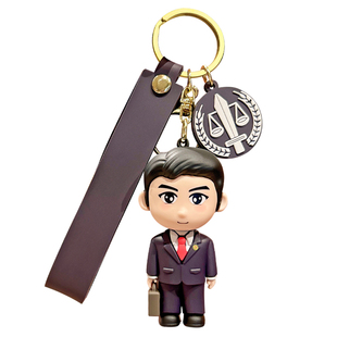 正版原创检察官公仔钥匙扣青少年大学生普法教育宣传活动礼品挂件