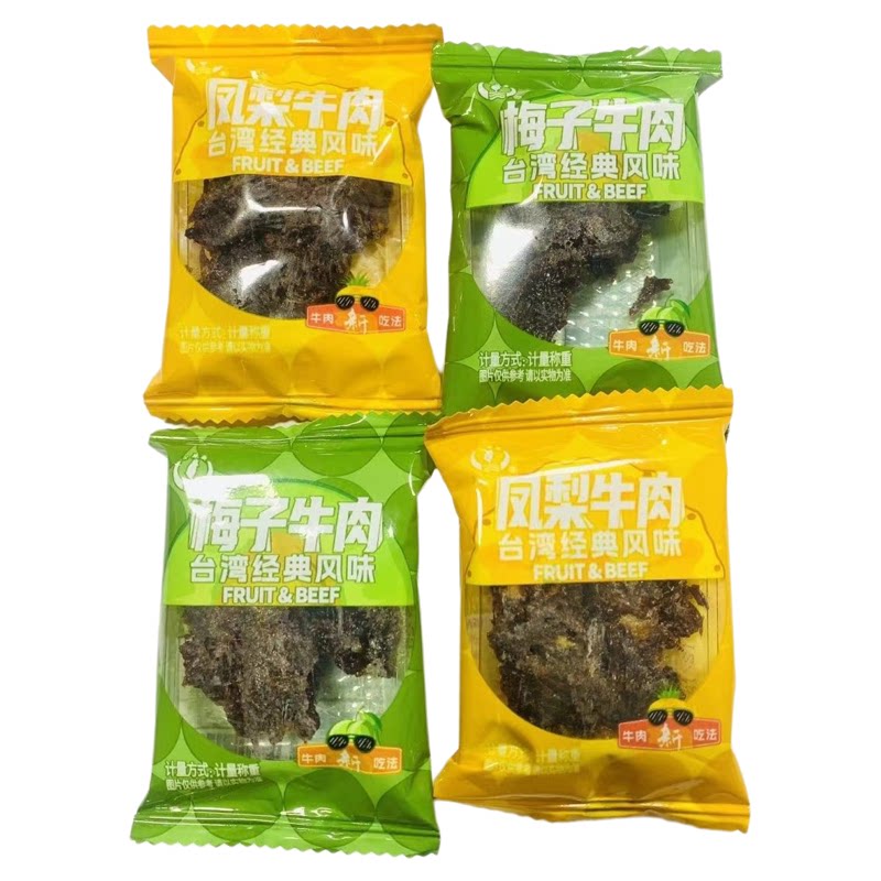 上海小辣椒散称果汁等5种牛肉干
