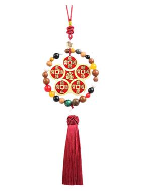 五帝钱梅花钱挂件铜钱汽车车挂