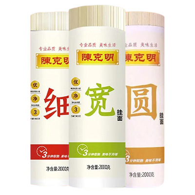 陈克明宽细圆4斤顺滑柔韧