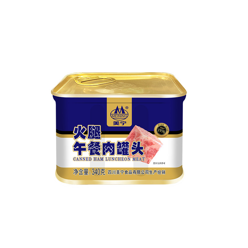 美宁火腿午餐肉罐头即食