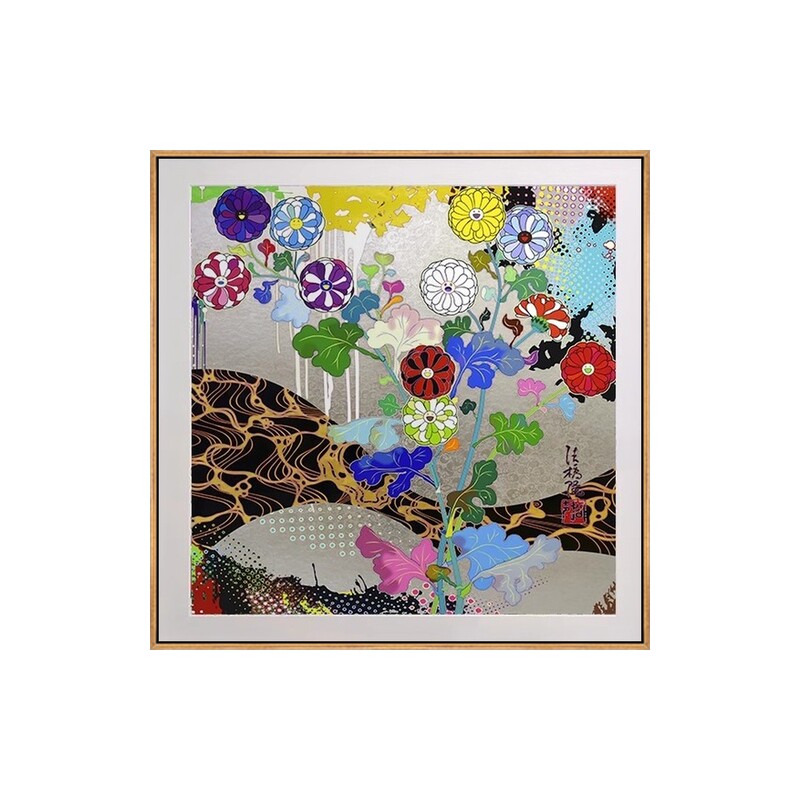 村上隆太阳花轻奢装饰画