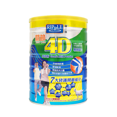 瑞一宝4D关节中老年奶粉高钙