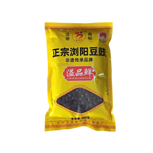 溢品鲜浏阳豆豉湖南特产干豆豉豆鼓湘菜蒸菜调味料180g1袋5袋包邮