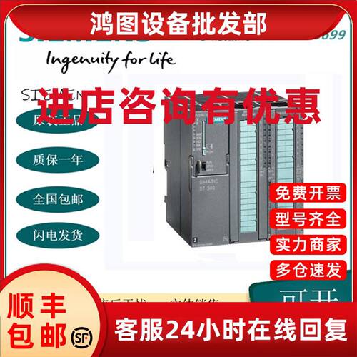 议价原装现货1P 6ES7357-4AH01-0AE0/OAEO西门子FM357-2定位模块