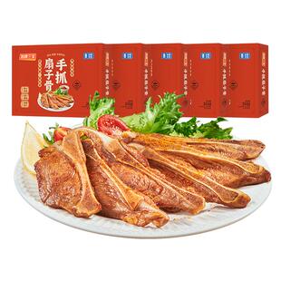 如意三宝手抓扇子骨猪排扇骨腌制半成品烧烤食材