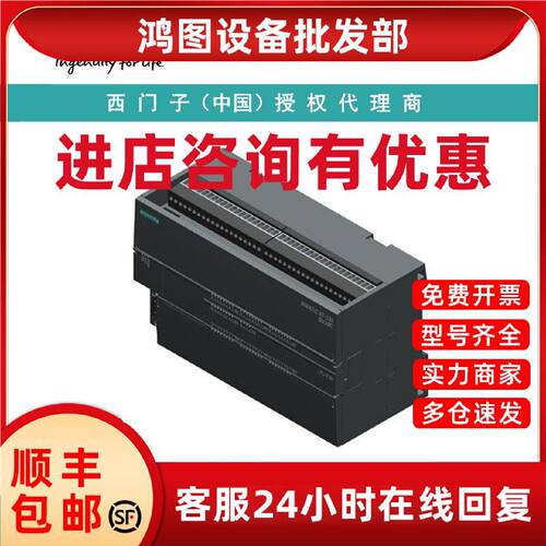 议价6ES7288-1CR60-0AA1西门子CPU CR60s，紧凑型 CPU，AC/DC/继
