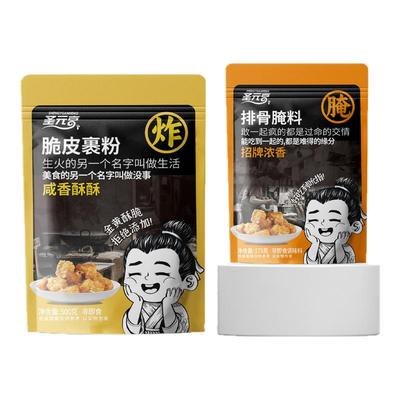 桥头蒜香排骨腌料中式炸鸡裹粉