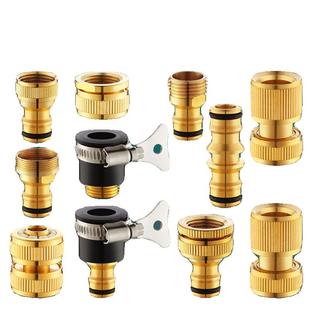 全铜洗车水枪水管软管接头通水接台盆洗衣机水龙头多功能转换配件