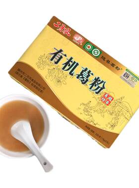 湖北特产二月风葛粉小袋包装225g