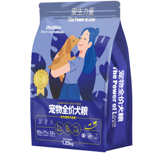 法斗专用肉松狗粮法国斗牛犬法牛官方旗舰店正品幼犬幼年小型犬粮