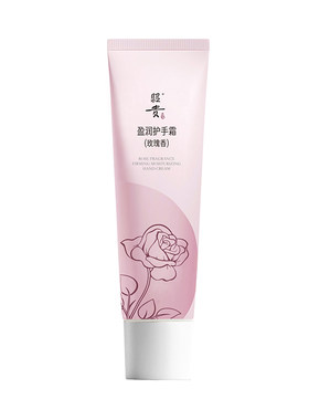 昭贵护手霜玫瑰香氛盈润保湿秋冬滋润紧致抗皱不油腻护手霜60g