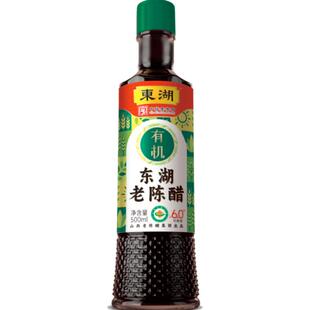 有机醋老陈醋山西特产0添加500ml调味醋纯粮酿造家用食用醋饺子醋