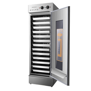 乐创发酵箱商用醒发箱全自动恒温烘焙面包蒸笼馒头包子冷藏冷冻柜