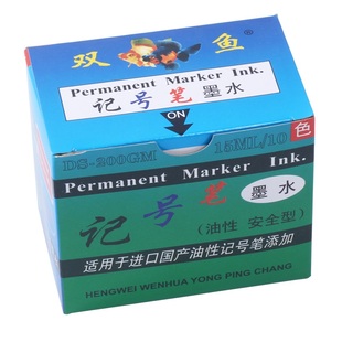 大头笔记号笔墨水 记号笔油墨 批发可加油性记号笔8-10ml 红黑蓝