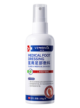 胖东莱爆款丨医用祛脚气真菌NO.I