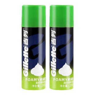 吉列剃须泡沫男士刮胡膏软化胡须刮胡子刮胡泡沫剃须膏剃毛膏泡沫