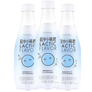 【延中】 小萌君 410ml*12瓶/箱 新品乳酸菌风味碳酸饮料汽水