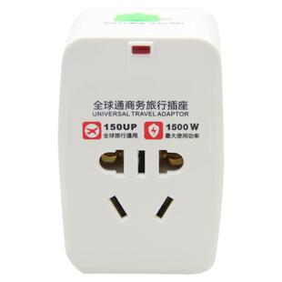 全球出国旅游多功能转换插头英标欧标旅行万能插座转换器充电通用