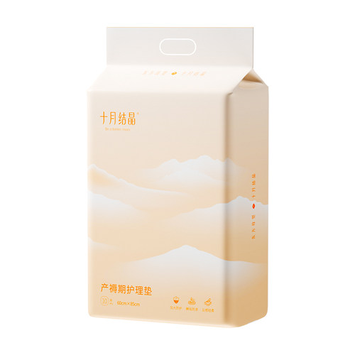 十月结晶产褥垫产妇护理垫孕妇产后一次性床垫单大号专用月经10片